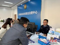 安徽蚌埠“一站式”调解高效解民忧